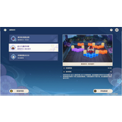 原神走火入魔老剑客通关攻略-原神走火入魔老剑客怎么过