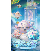 蛋仔派对礼包码兑换600彩虹币 蛋仔派对(2025不过期)600彩虹币兑换码最新