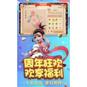 梦幻西游科举答题器2025-梦幻西游科举答题器答案大全最新汇总