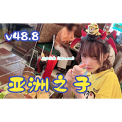 亚洲之子soa作弊码怎么输入 亚洲之子soa(全部)作弊码使用教程
