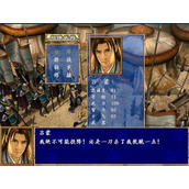 三国群英传3秘籍大全-三国群英传3(武将升级)秘籍一览