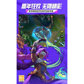 英雄联盟赛季结束时间(2025) 英雄联盟s13赛季结束时间