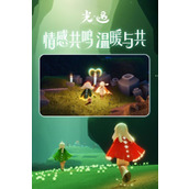 光遇全图毕业账号密码(免费安卓) 光遇全图毕业账号密码大全免费分享