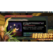 杀戮尖塔种子码大全 杀戮尖塔(逆天)种子码分享介绍