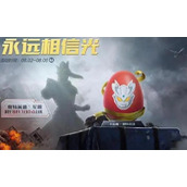 和平精英奥特英雄套装怎么获得 和平精英奥特曼联动皮肤登场