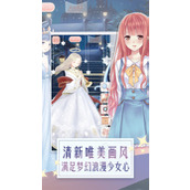 暖暖环游世界兑换码无期限兑换码 暖暖环游世界(9000钻)无期限兑换码大全2025最新