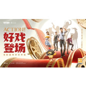 和平精英光影冒险新版本玩法介绍 光影冒险模式是什么