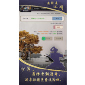 这就是江湖门派 这就是江湖门派(武学表)攻略大全