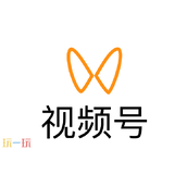 微信视频号官网网页版入口 视频号助手电脑版登录入口