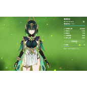 原神情报交易玩法介绍