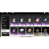 境界刀鸣灵具开发在哪 灵具开发指引攻略