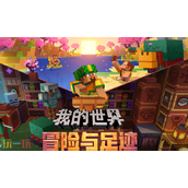 我的世界移动版wiki入口在哪 最全资料查询站点地址