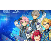 偶像梦幻祭2cdk大全 最新兑换码合集