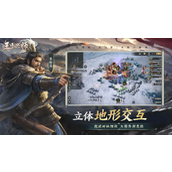 《王于兴师》官网入口链接