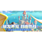 《龙骑士学园》官网入口直达