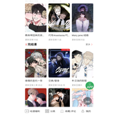 《一耽女孩》官网入口地址