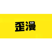 yy漫画官网稳定入口-yy漫画在线首页直达链接