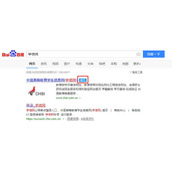 学信网学籍查询-在线查询学籍状态（官方入口）