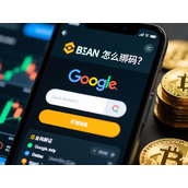 币安谷歌验证码怎么绑定-详细步骤与注意事项解析