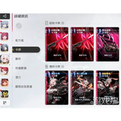 卡厄思梦境席琳娜怎么样 席琳娜角色介绍