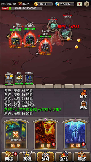 英雄爱挂机内置修改器