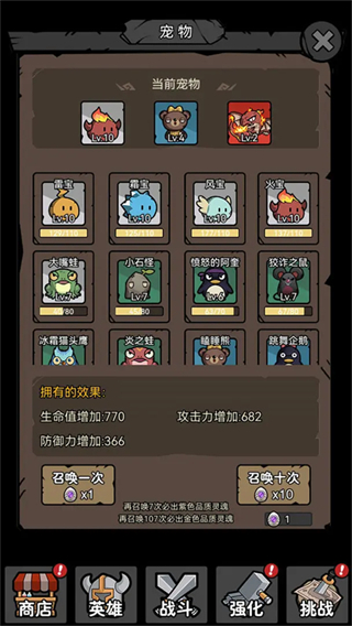 超级转职系统内置菜单最新版本