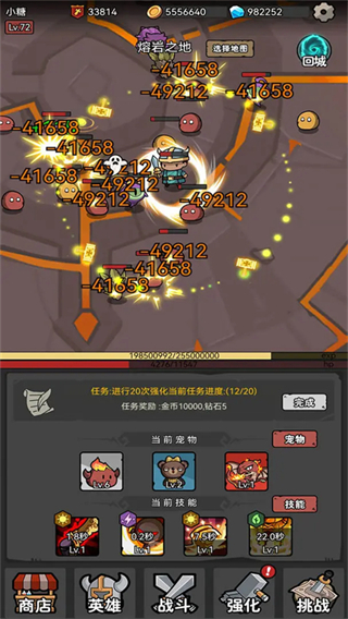 超级转职系统内置菜单最新版本