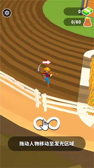 收割大师无限金币版