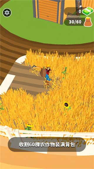 收割大师无限金币版