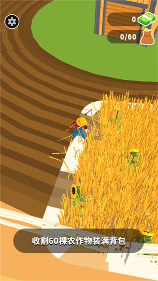 收割大师内置菜单最新版本2025