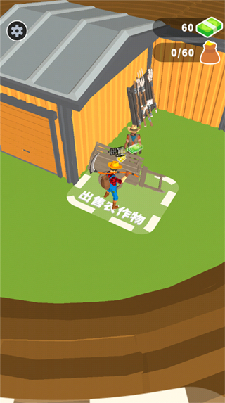 收割大师内置菜单最新版本2025