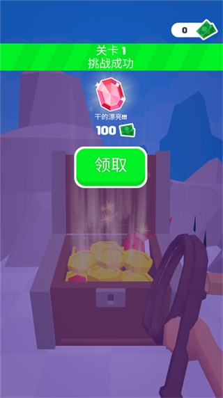 皮鞭大师游戏无限金币无限钻石