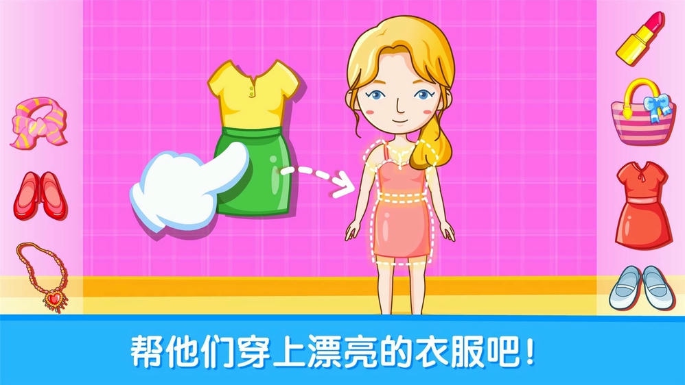 宝宝性别认知宝宝巴士