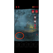 纸嫁衣6第二章图文全流程攻略