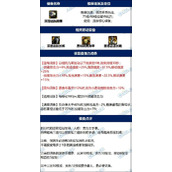 dnf劳力士手镯是什么 劳力士手镯装备介绍