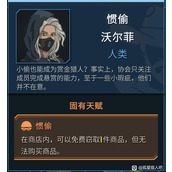 孤星猎人角色推荐 强力角色介绍