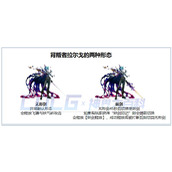 dnf背叛者拉尔戈回血机制详解