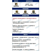 DNF深潜迷航项链完美词条攻略 改版后毕业属性推荐