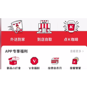 光遇联动肯德基抽签位置分享 抽签位置在哪