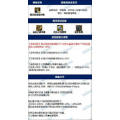 dnf蓝灵绿玉石鞋子改版后完美属性词条攻略