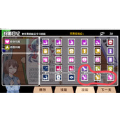 冬日狂想曲女主状态改变方法 怎么改变状态