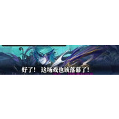 dnf背叛者拉尔戈妖剑释放五行气息机制详解