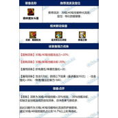 dnf森林之魔女斗篷完美属性毕业词条选择攻略