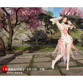 永劫无间斗罗大陆小舞是谁的皮肤 小舞皮肤角色介绍