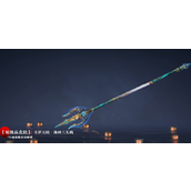 永劫无间斗罗大陆海神三叉戟获得方法
