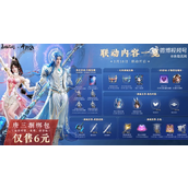 永劫无间斗罗大陆唐三皮肤多少钱 唐三皮肤怎么获得