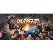 魔兽RPG爆战兄弟攻略大全 通关流程指南