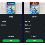波斯王子失落的王冠多少钱 各版本价格介绍