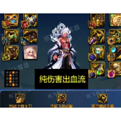 dnf神界版本纯伤害出血流毕业装备词条搭配攻略