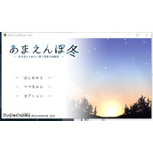 冬日狂想曲微波炉和倒木中间对应位置分享